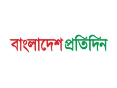 Bangladesh Pratidin